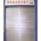 钢质防火卷帘门 任丘市建筑金属结构厂