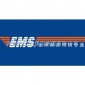 EMS**快递到俄罗斯日本英国法国万国联盟清关能力强可接食品