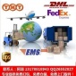 深圳到美国DHL UPS FEDEX E邮宝，E特快，集货分货包装免费