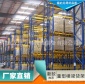 厂家供应仓库地下室置物货架 可加工定制 优质重型横梁式货架