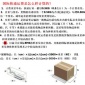 **物流从深圳到美国亚马逊**快递