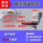 台湾海运快递**专线/服装鞋帽类/包双清派送到门/散杂货集运