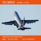 英国海派空派亚马逊FBA头程服务双清包税跨境电商货代时效稳定