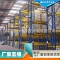 专业生产大承重量重型货架 横梁式重型货架 好的品质 值得信赖