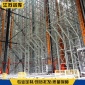 重型货架 厂家 仓库库房立体货架 高层横梁式 立体库货架