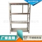 **湖北不锈钢货架 重型仓储货架 轻型仓储仓库货架 可定制